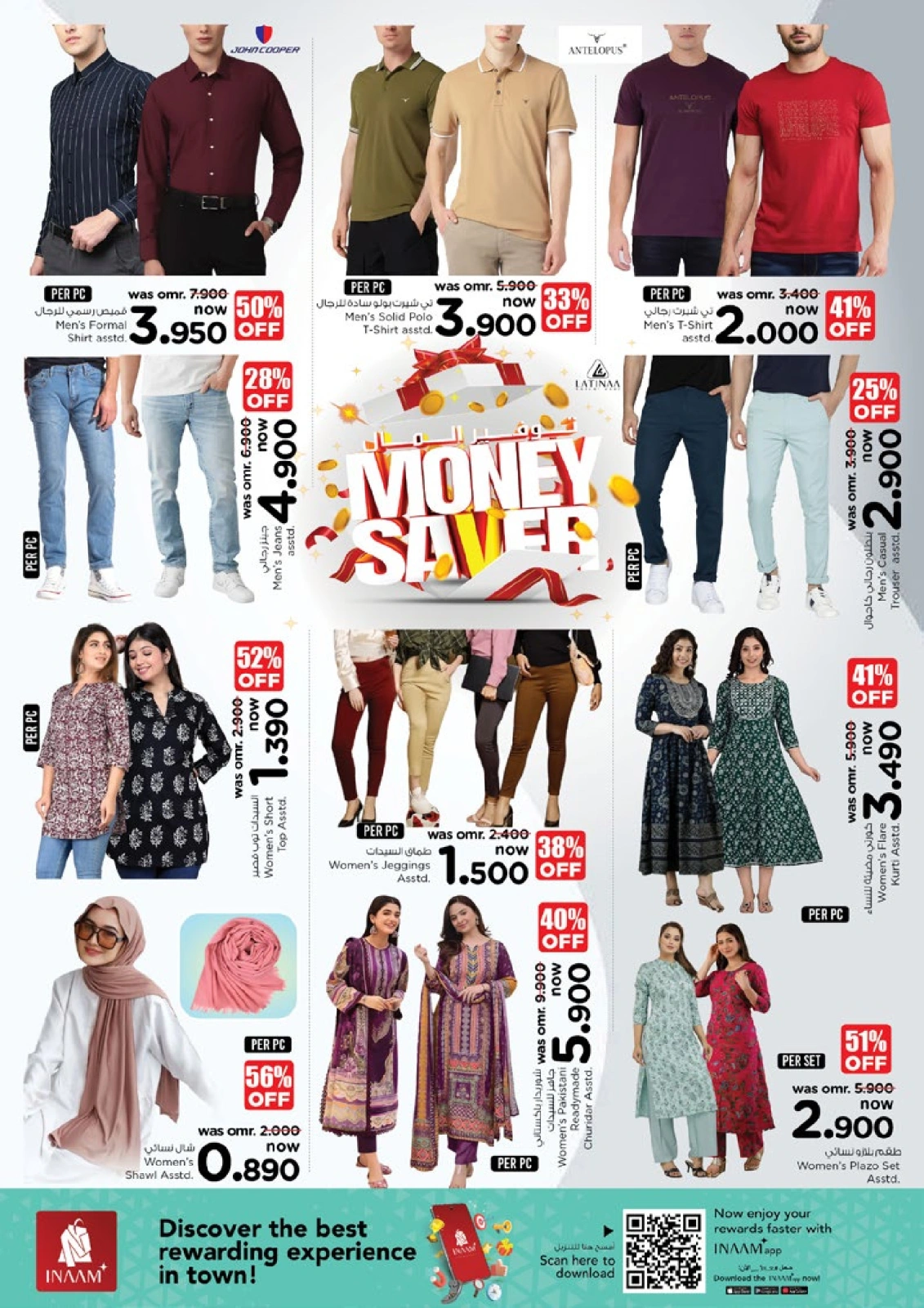 Page 27 in Money Saver Offers at Nesto Oman