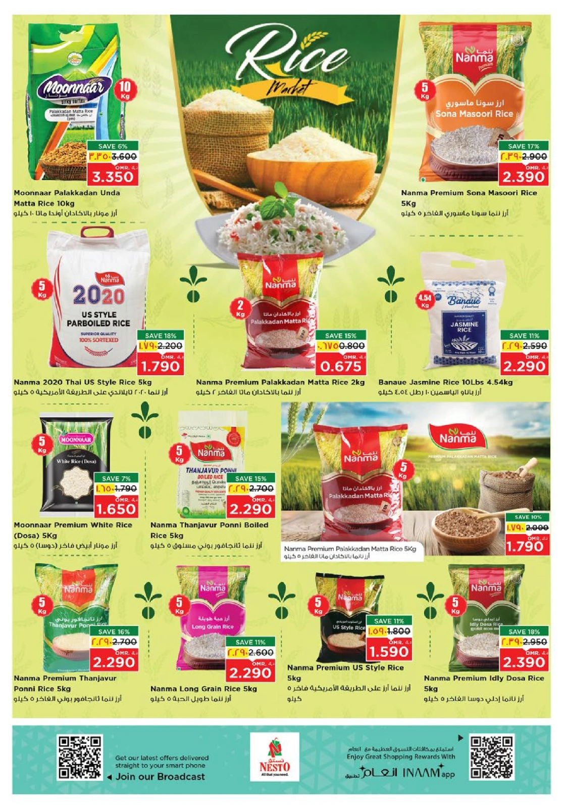 Page 12 in Money Saver Offers at Nesto Oman