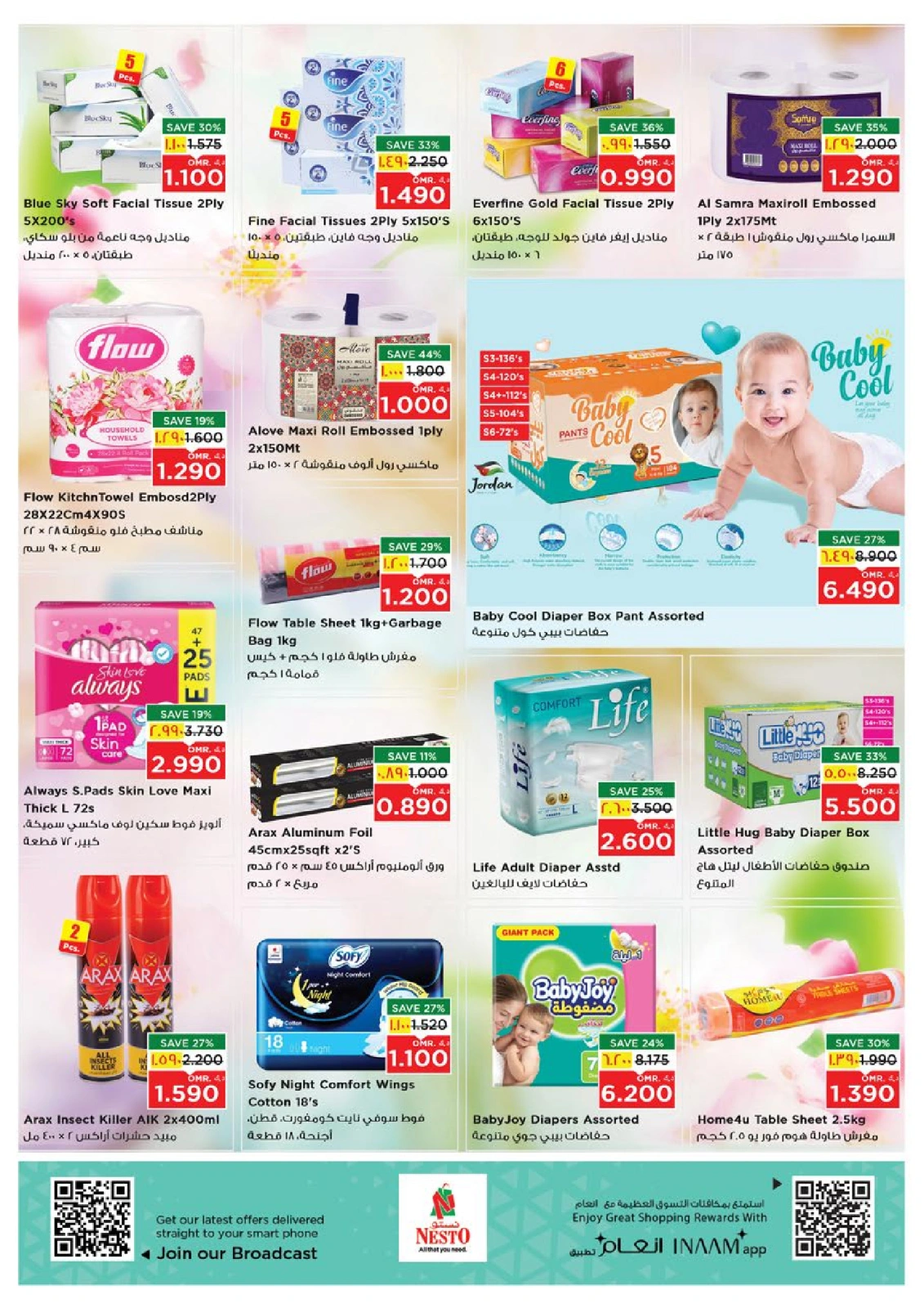 Page 16 in Money Saver Offers at Nesto Oman
