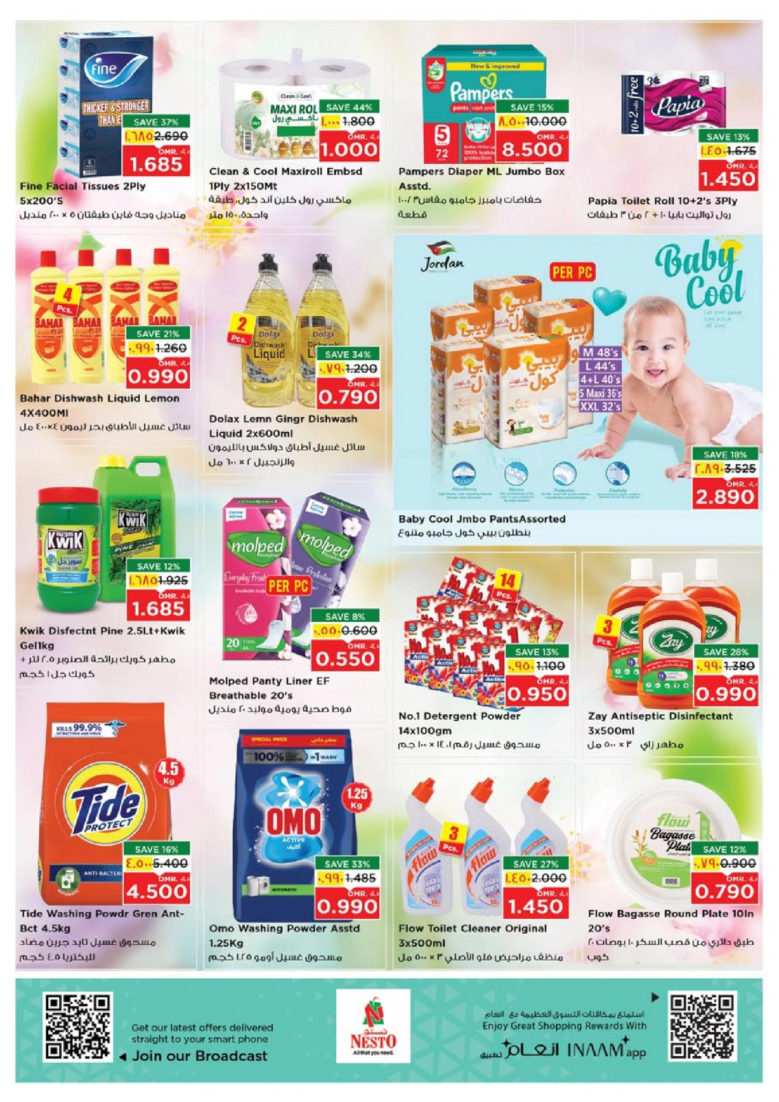 Page 18 in Money Saver Offers at Nesto Oman