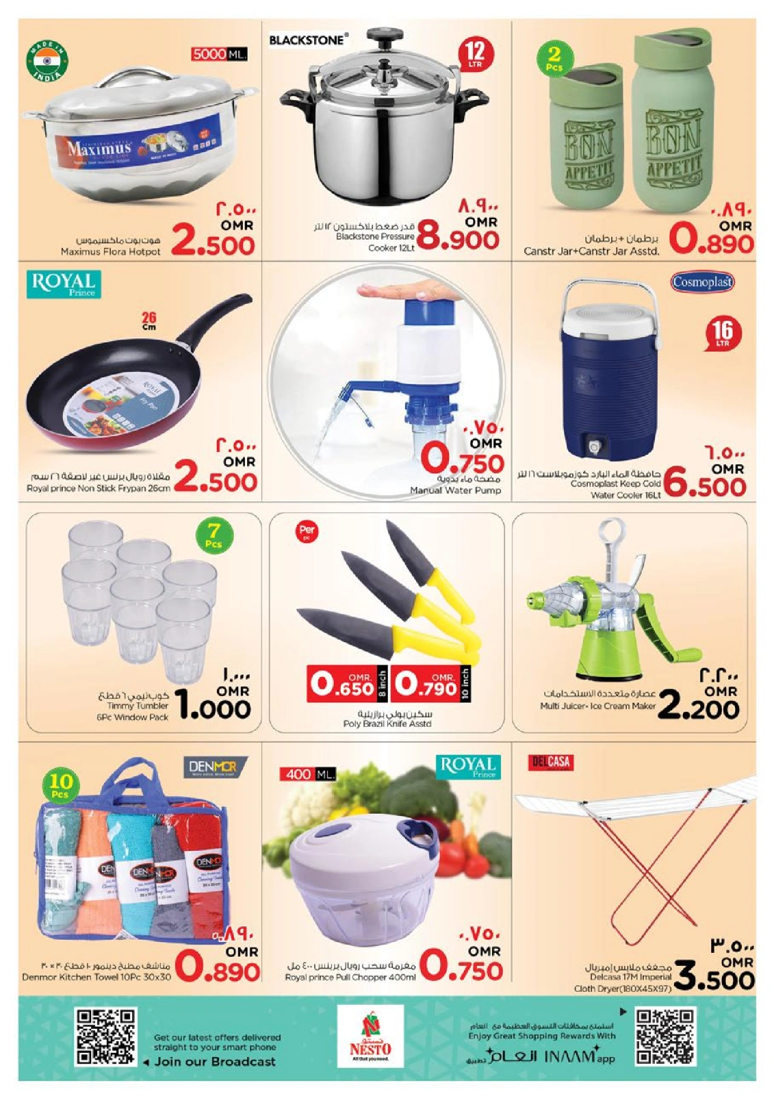 Page 25 in Money Saver Offers at Nesto Oman