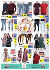 Page 26 in Money Saver Offers at Nesto Oman