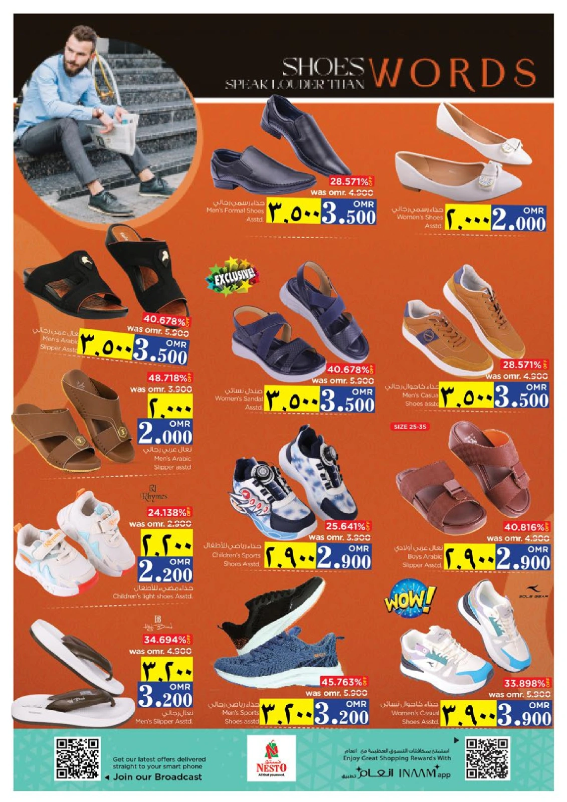 Page 28 in Money Saver Offers at Nesto Oman