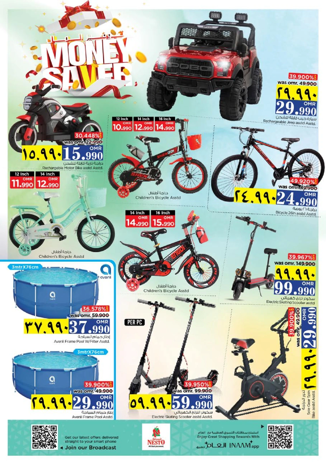 Page 32 in Money Saver Offers at Nesto Oman