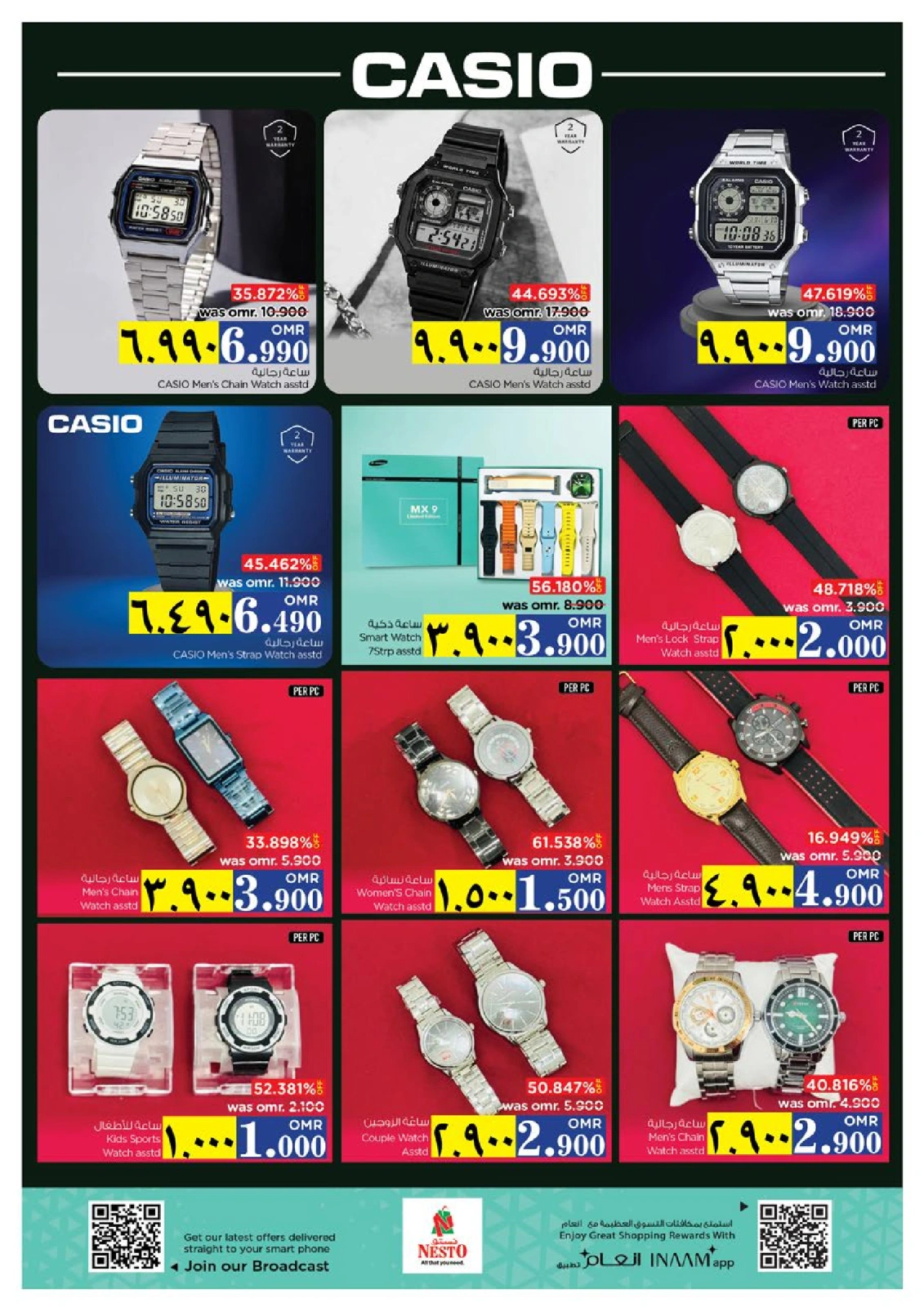 Page 33 in Money Saver Offers at Nesto Oman