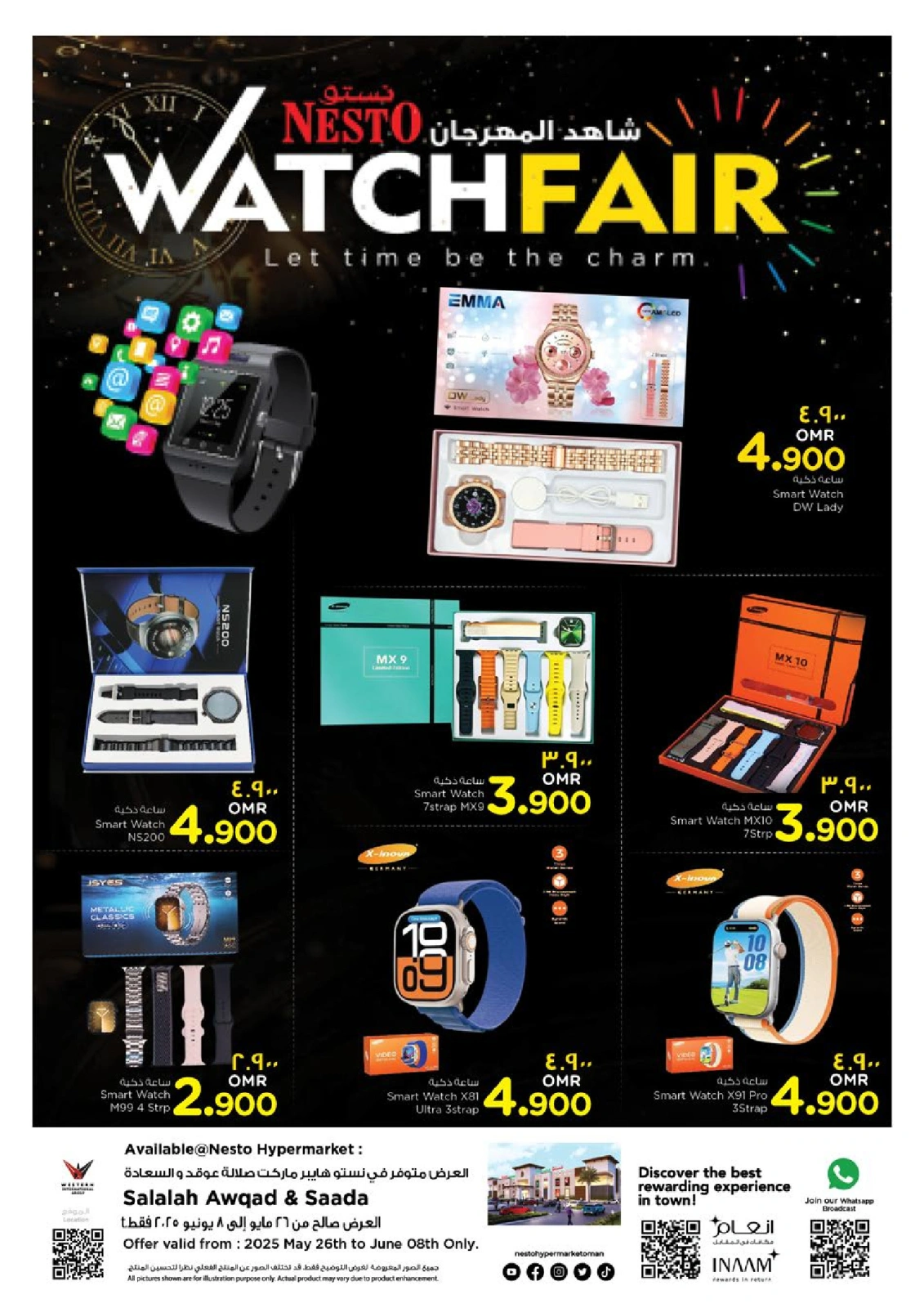 Page 1 in Watch Fair Deals at Nesto Oman