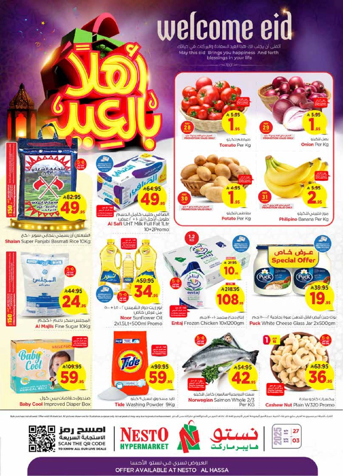 Page 1 in Welcome Eid offers at Nesto Saudi Arabia