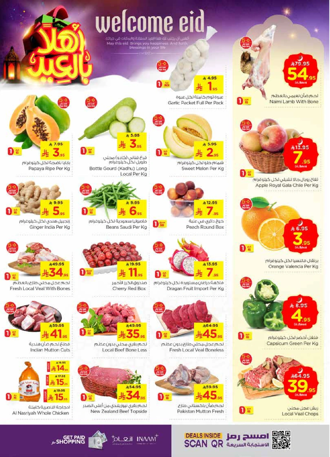 Page 2 in Welcome Eid offers at Nesto Saudi Arabia