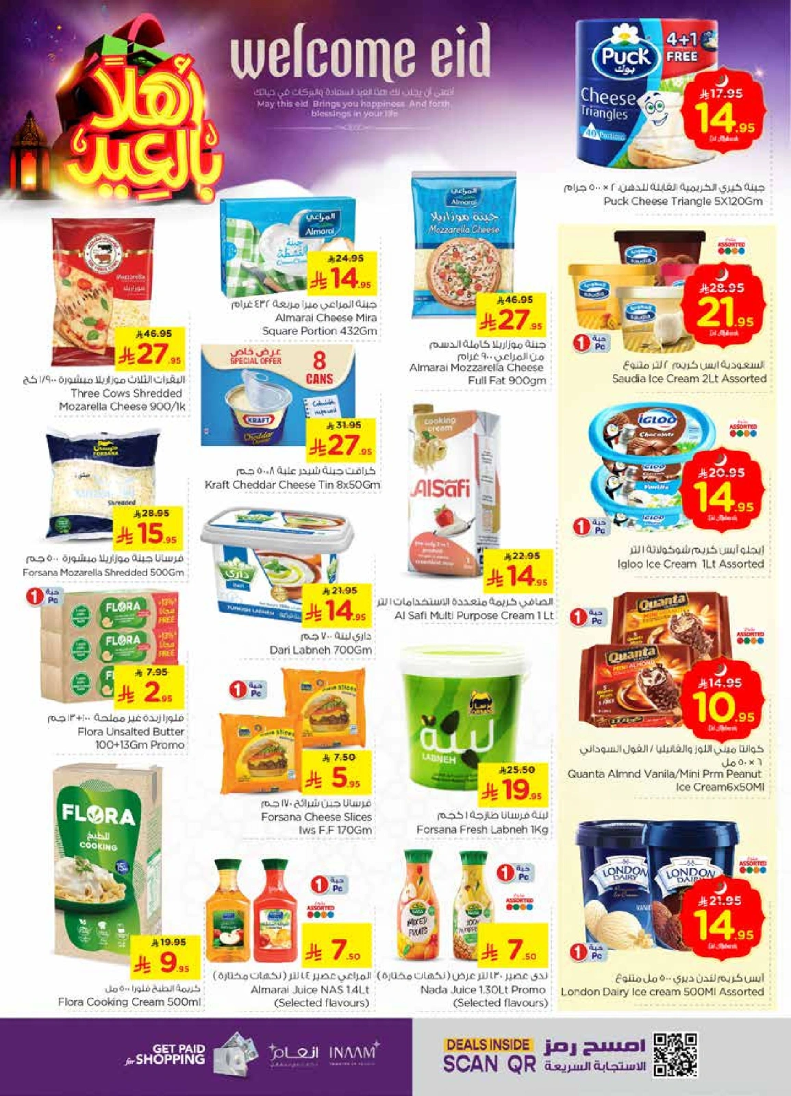Page 15 in Welcome Eid offers at Nesto Saudi Arabia