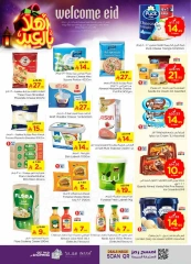 Page 15 in Welcome Eid offers at Nesto Saudi Arabia