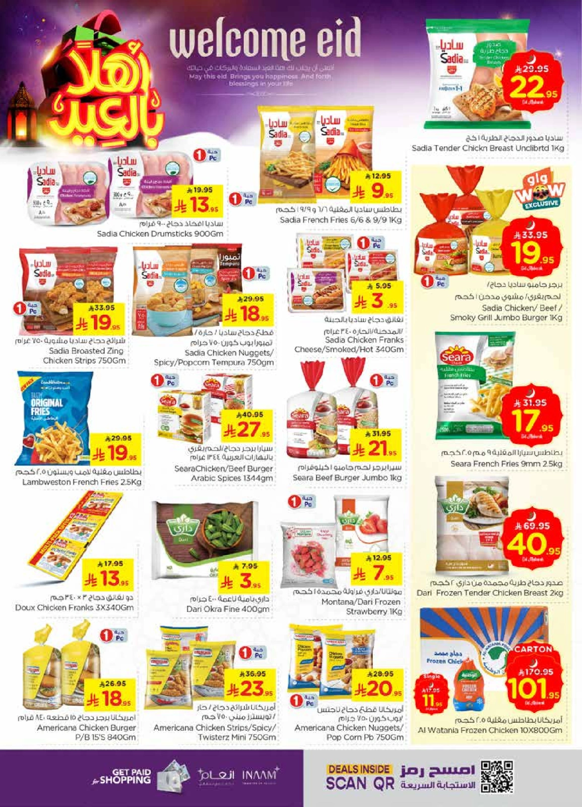 Page 16 in Welcome Eid offers at Nesto Saudi Arabia