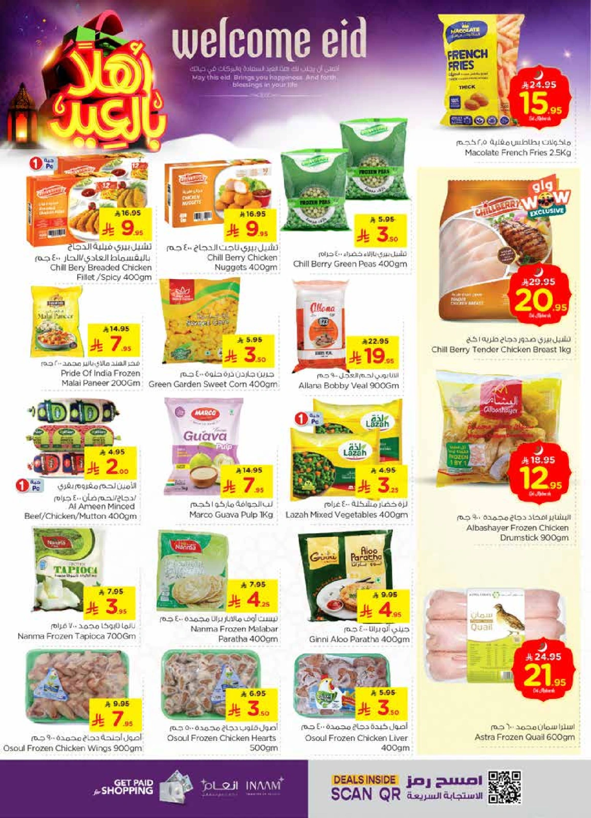Page 17 in Welcome Eid offers at Nesto Saudi Arabia