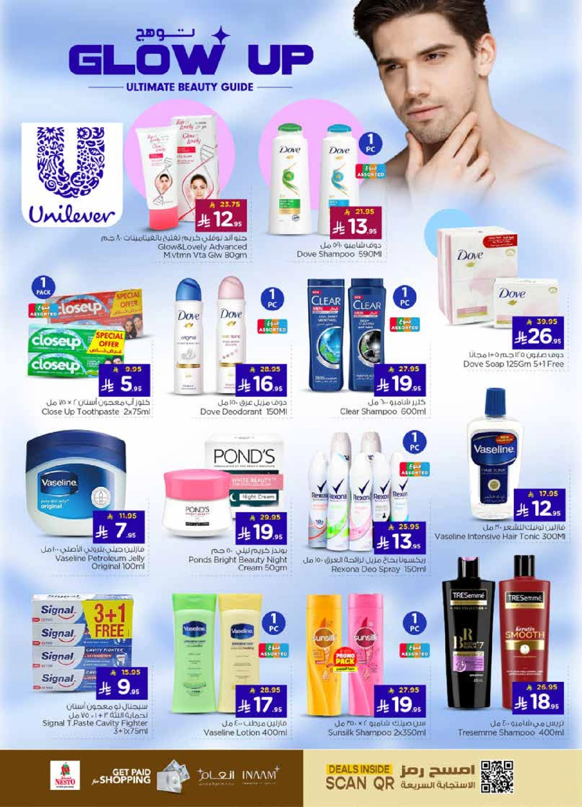 Page 20 in Welcome Eid offers at Nesto Saudi Arabia