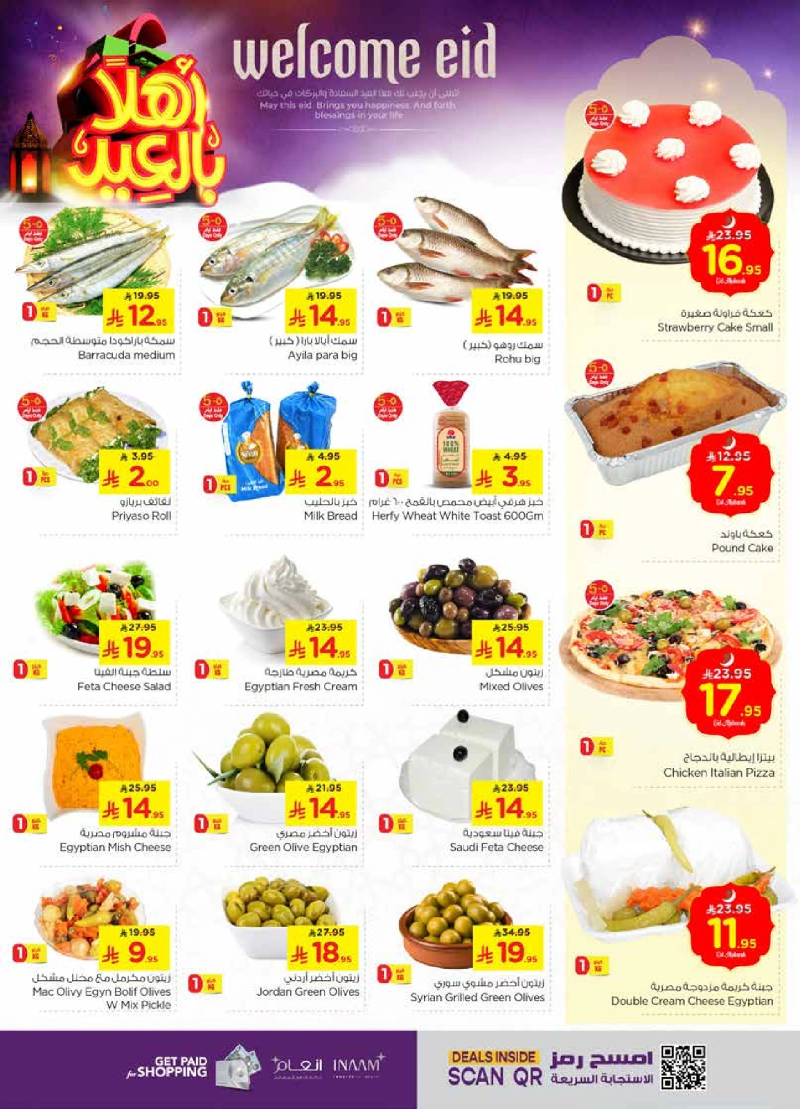 Page 3 in Welcome Eid offers at Nesto Saudi Arabia