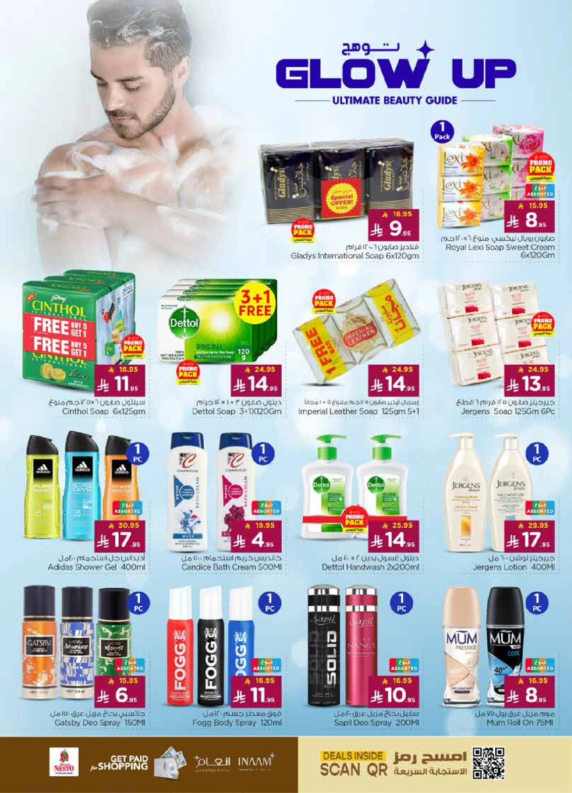 Page 21 in Welcome Eid offers at Nesto Saudi Arabia