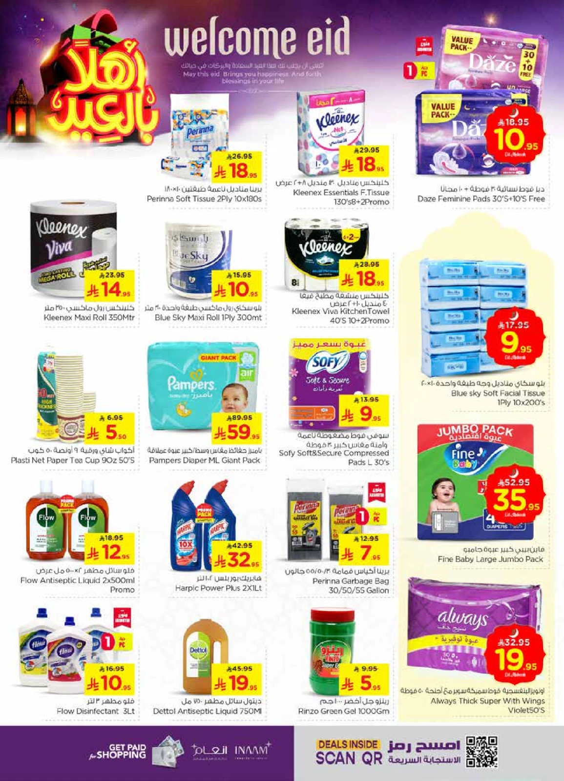 Page 24 in Welcome Eid offers at Nesto Saudi Arabia