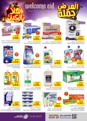 Page 25 in Welcome Eid offers at Nesto Saudi Arabia