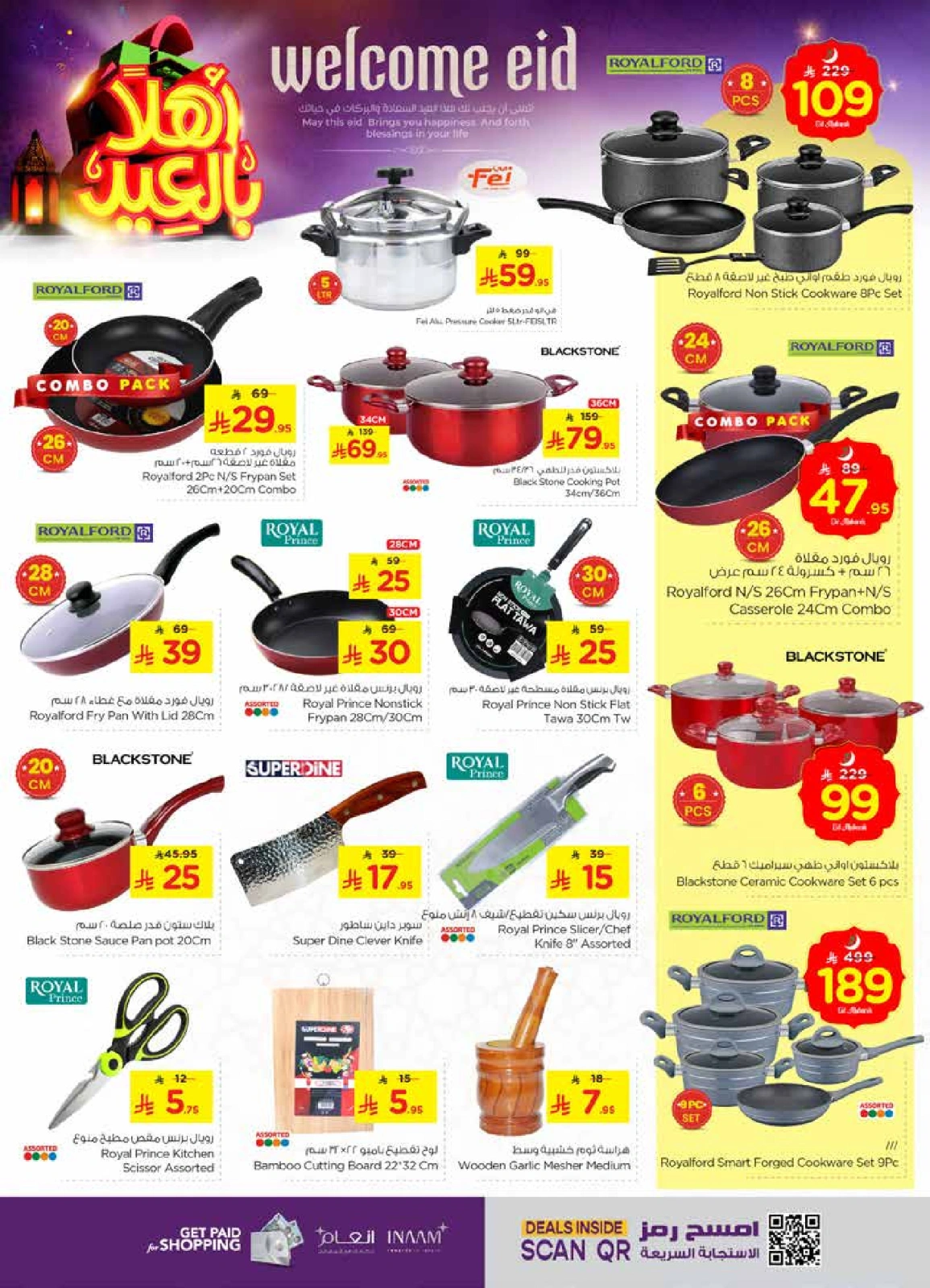 Page 26 in Welcome Eid offers at Nesto Saudi Arabia