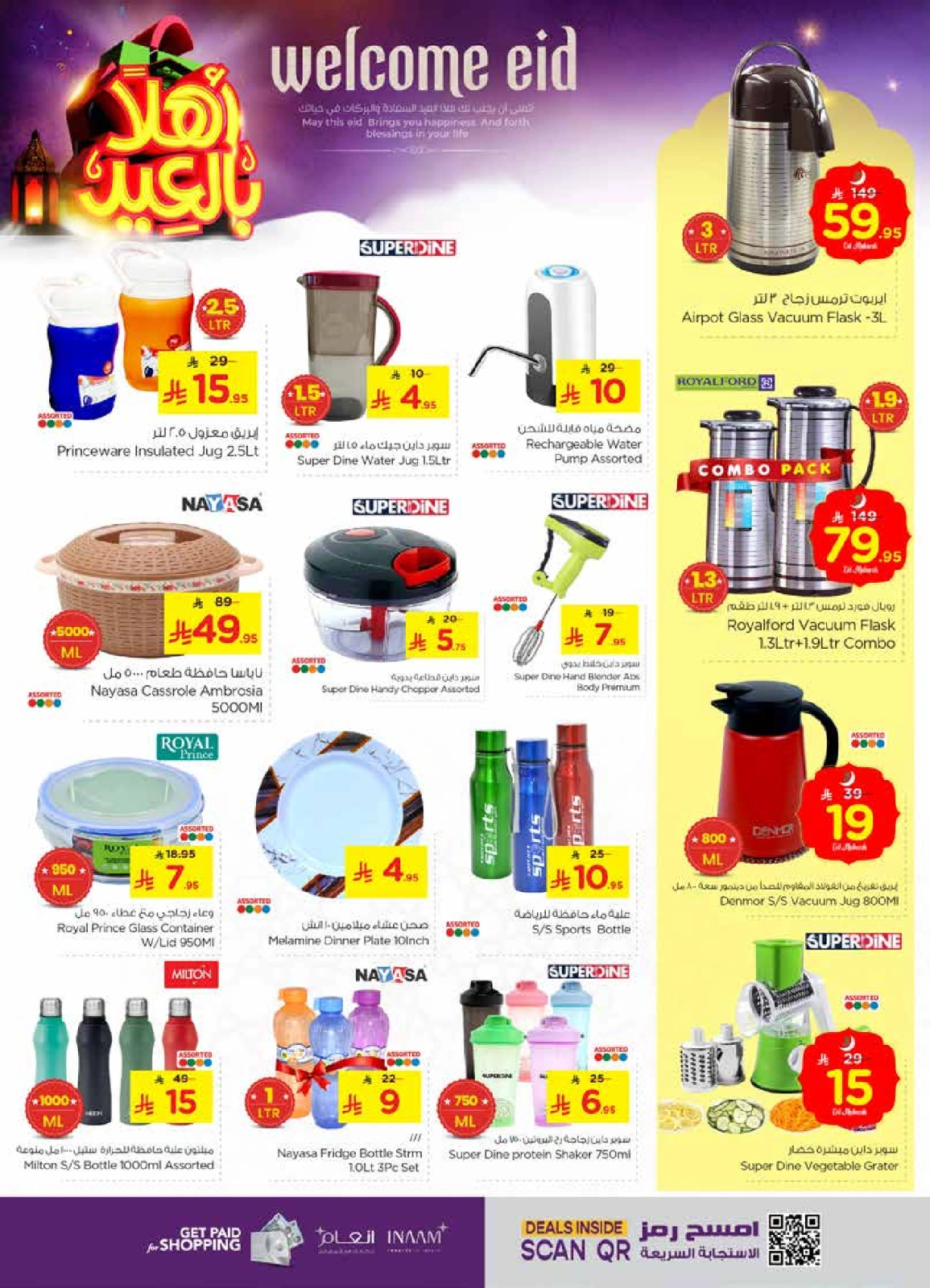 Page 27 in Welcome Eid offers at Nesto Saudi Arabia