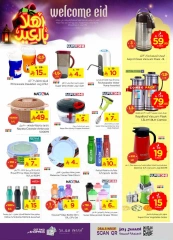 Page 27 in Welcome Eid offers at Nesto Saudi Arabia
