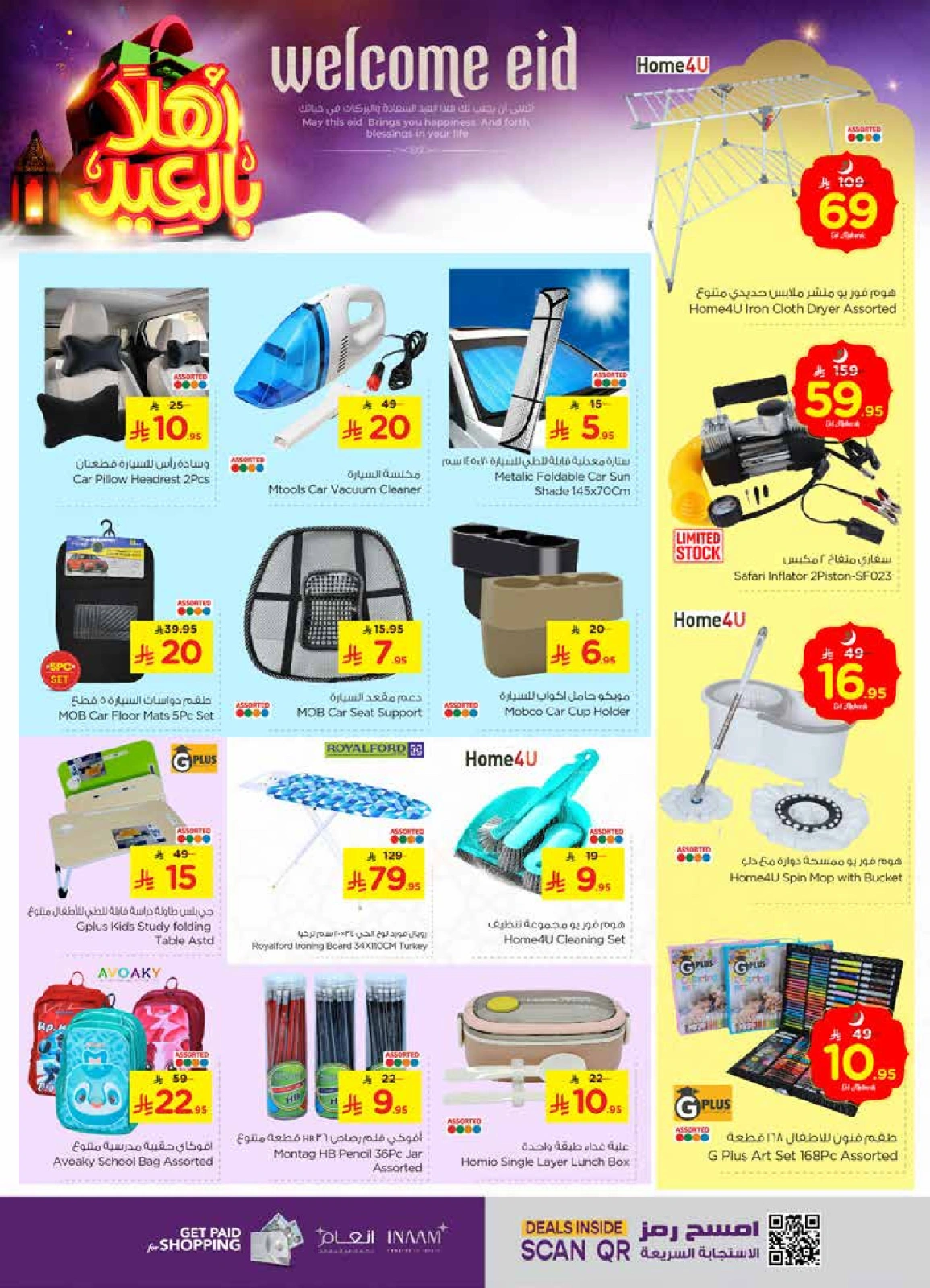 Page 28 in Welcome Eid offers at Nesto Saudi Arabia