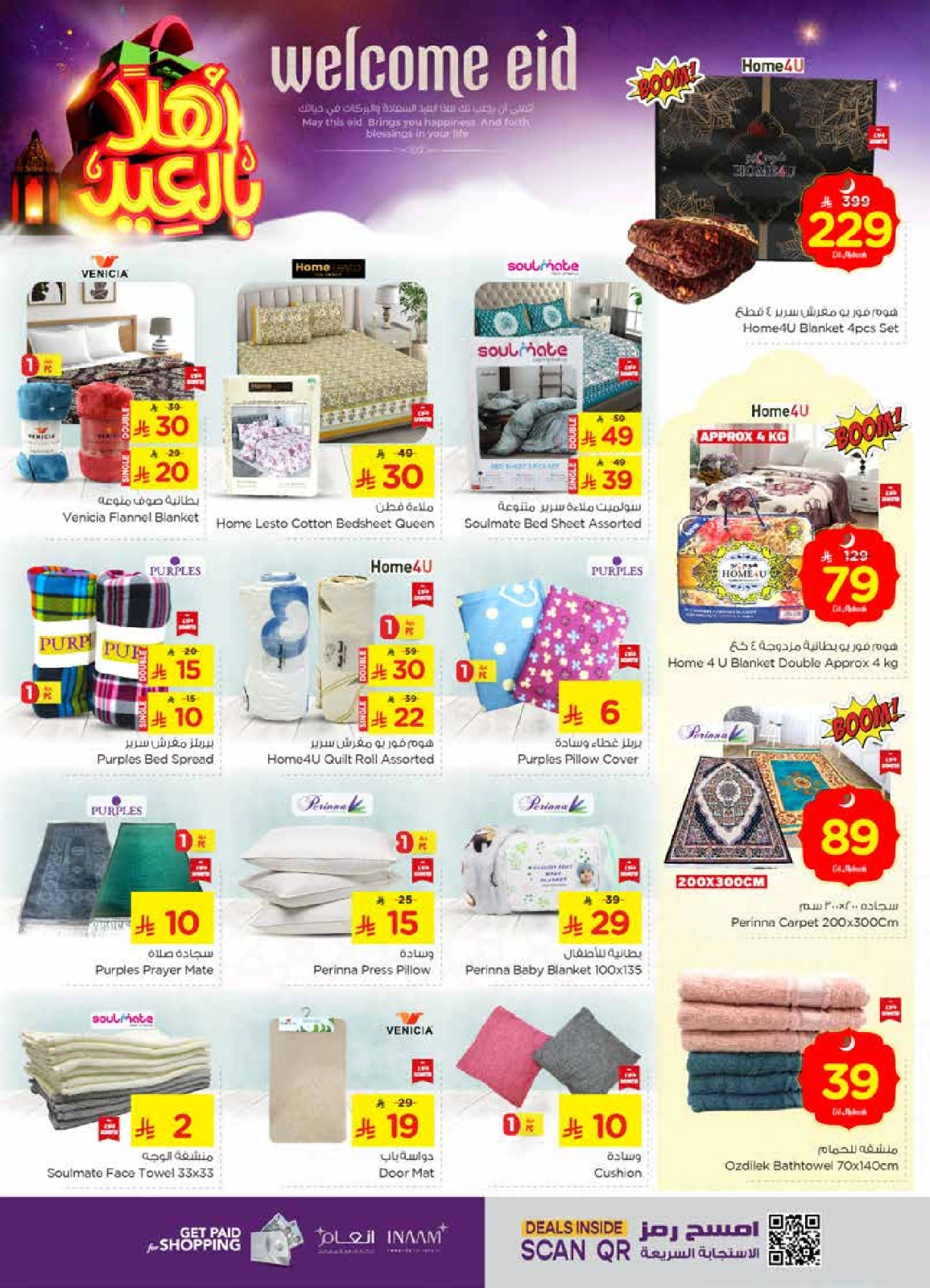 Page 29 in Welcome Eid offers at Nesto Saudi Arabia