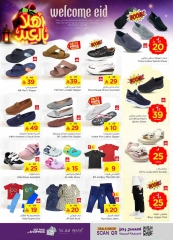Page 31 in Welcome Eid offers at Nesto Saudi Arabia