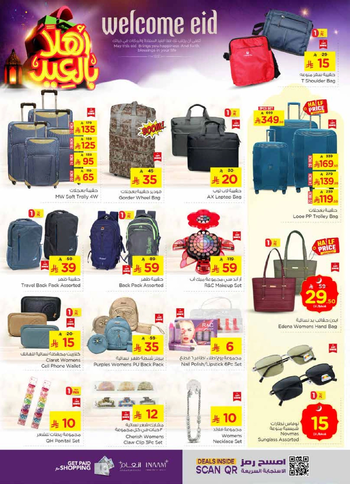 Page 32 in Welcome Eid offers at Nesto Saudi Arabia
