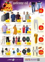 Page 33 in Welcome Eid offers at Nesto Saudi Arabia