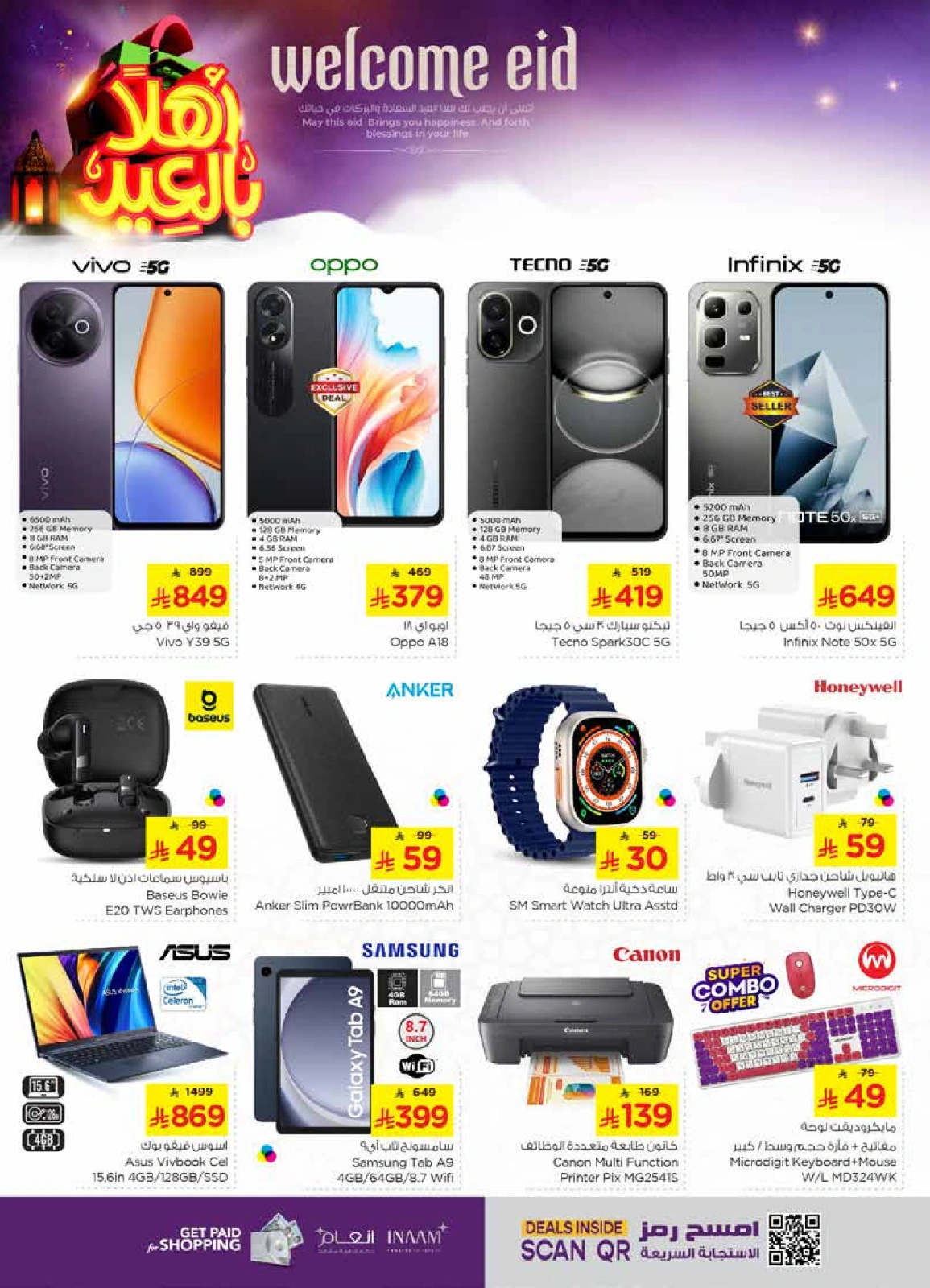 Page 34 in Welcome Eid offers at Nesto Saudi Arabia