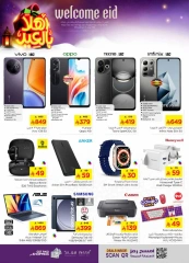 Page 34 in Welcome Eid offers at Nesto Saudi Arabia