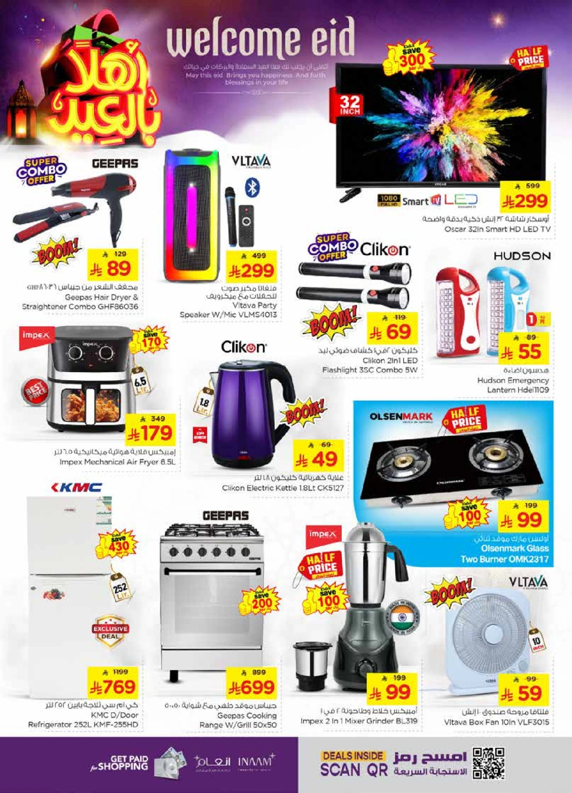 Page 35 in Welcome Eid offers at Nesto Saudi Arabia
