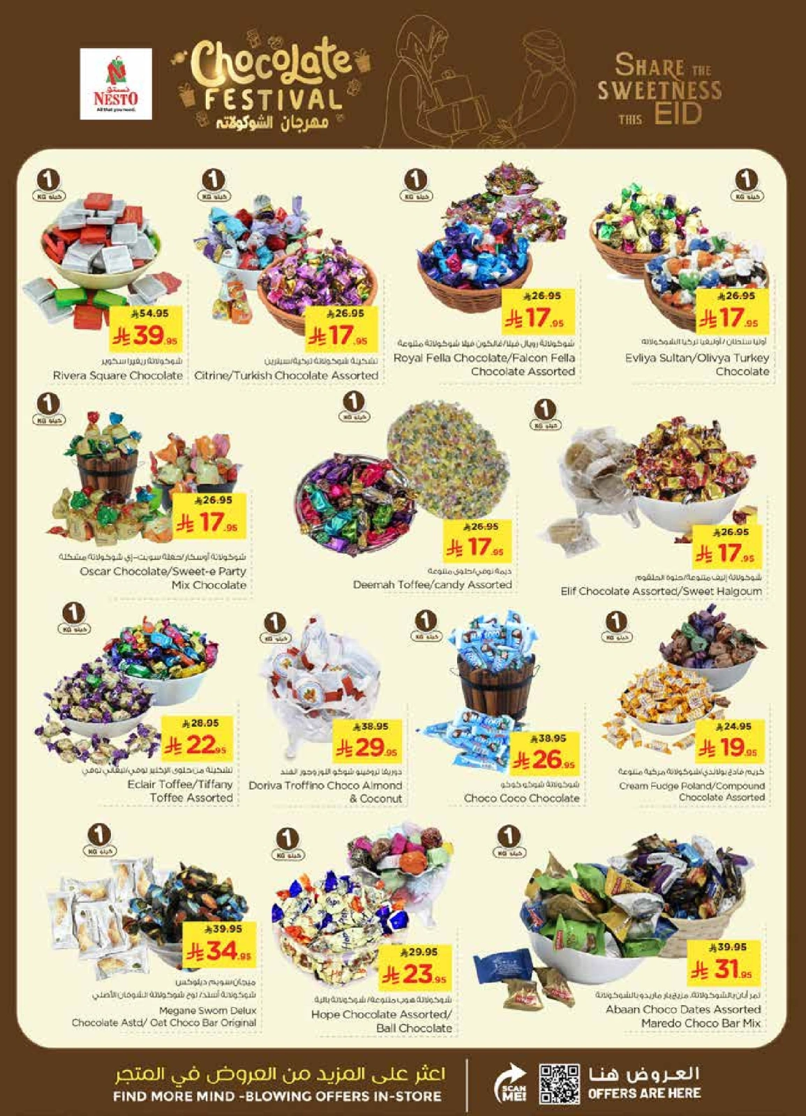 Page 5 in Welcome Eid offers at Nesto Saudi Arabia