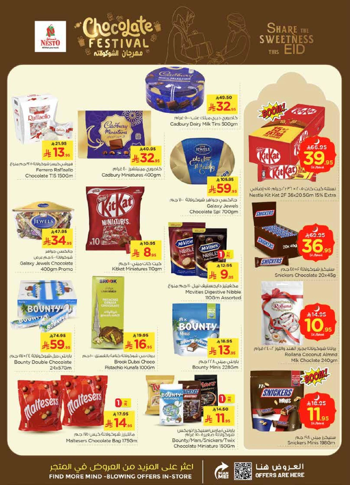 Page 6 in Welcome Eid offers at Nesto Saudi Arabia