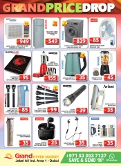 Page 20 in Amazing Tuesday offers at Grand Hypermarket UAE