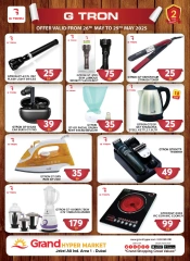 Page 21 in Amazing Tuesday offers at Grand Hypermarket UAE