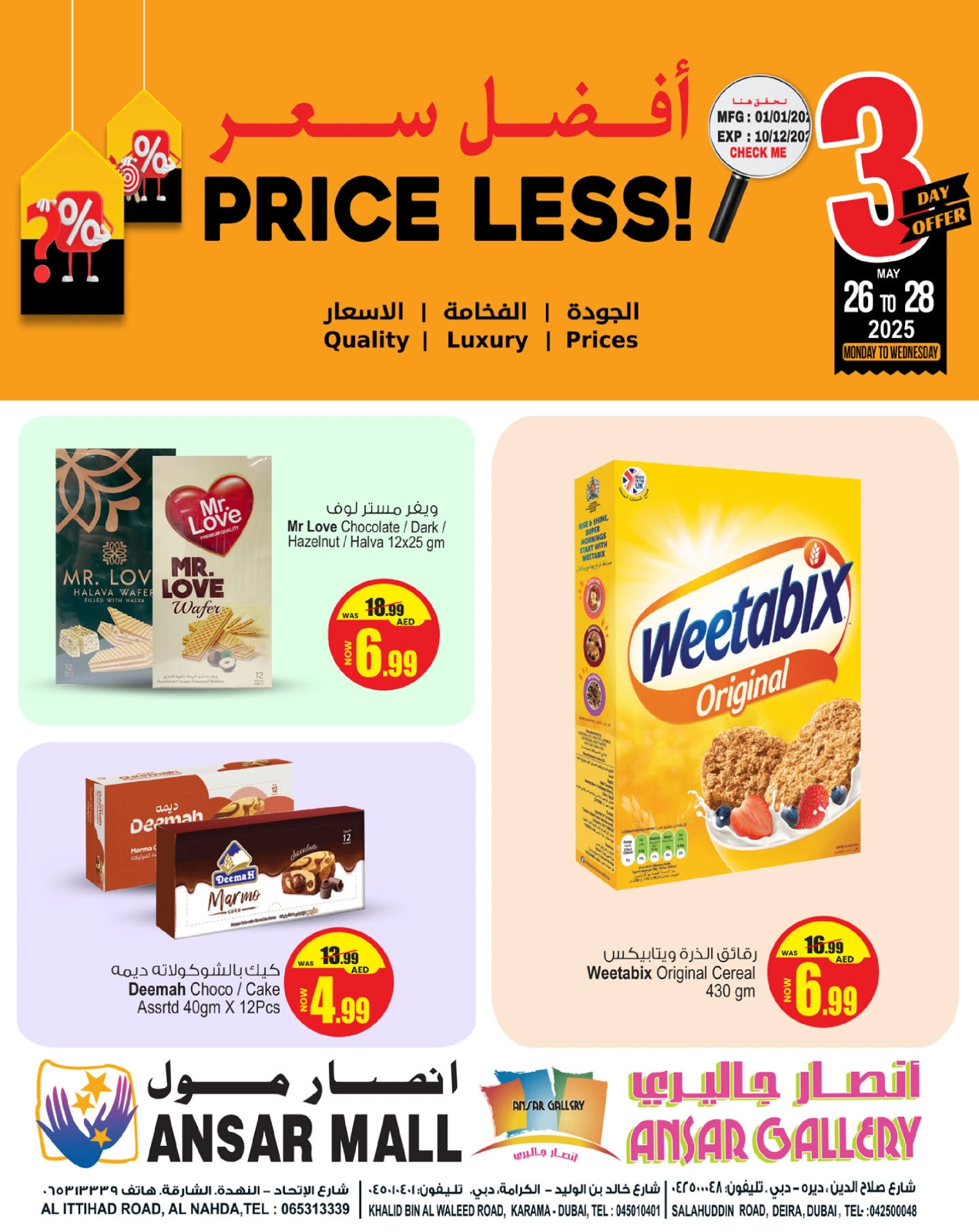 Page 1 in Best Price at Ansar Mall & Gallery UAE