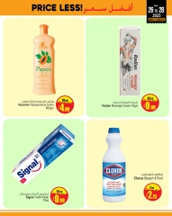 Page 4 in Best Price at Ansar Mall & Gallery UAE