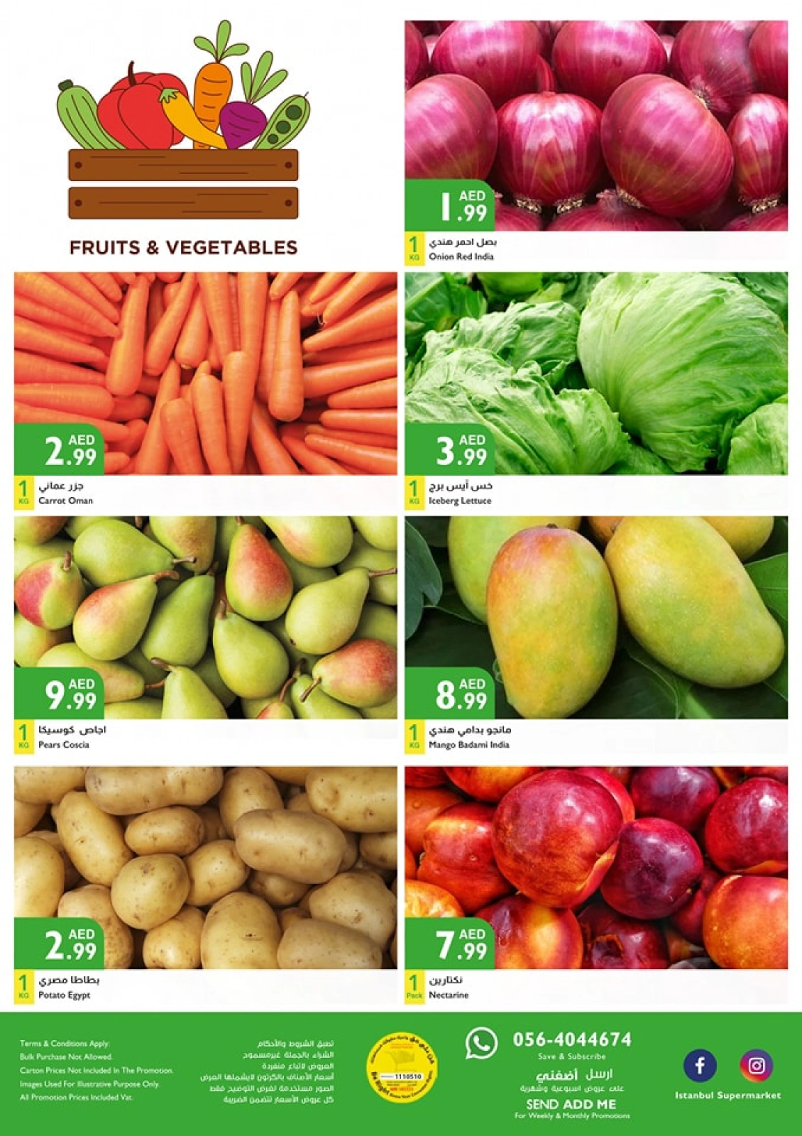 Page 3 in World Burger Day deals at Istanbul supermarket UAE