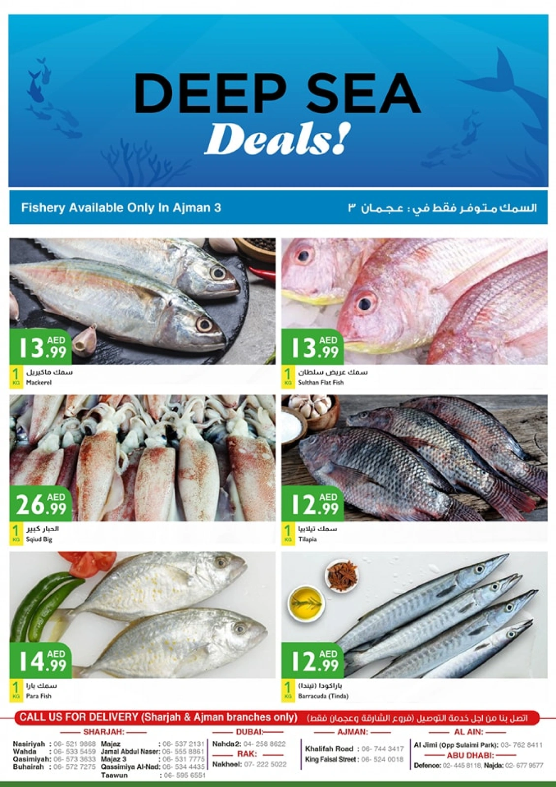 Page 4 in World Burger Day deals at Istanbul supermarket UAE