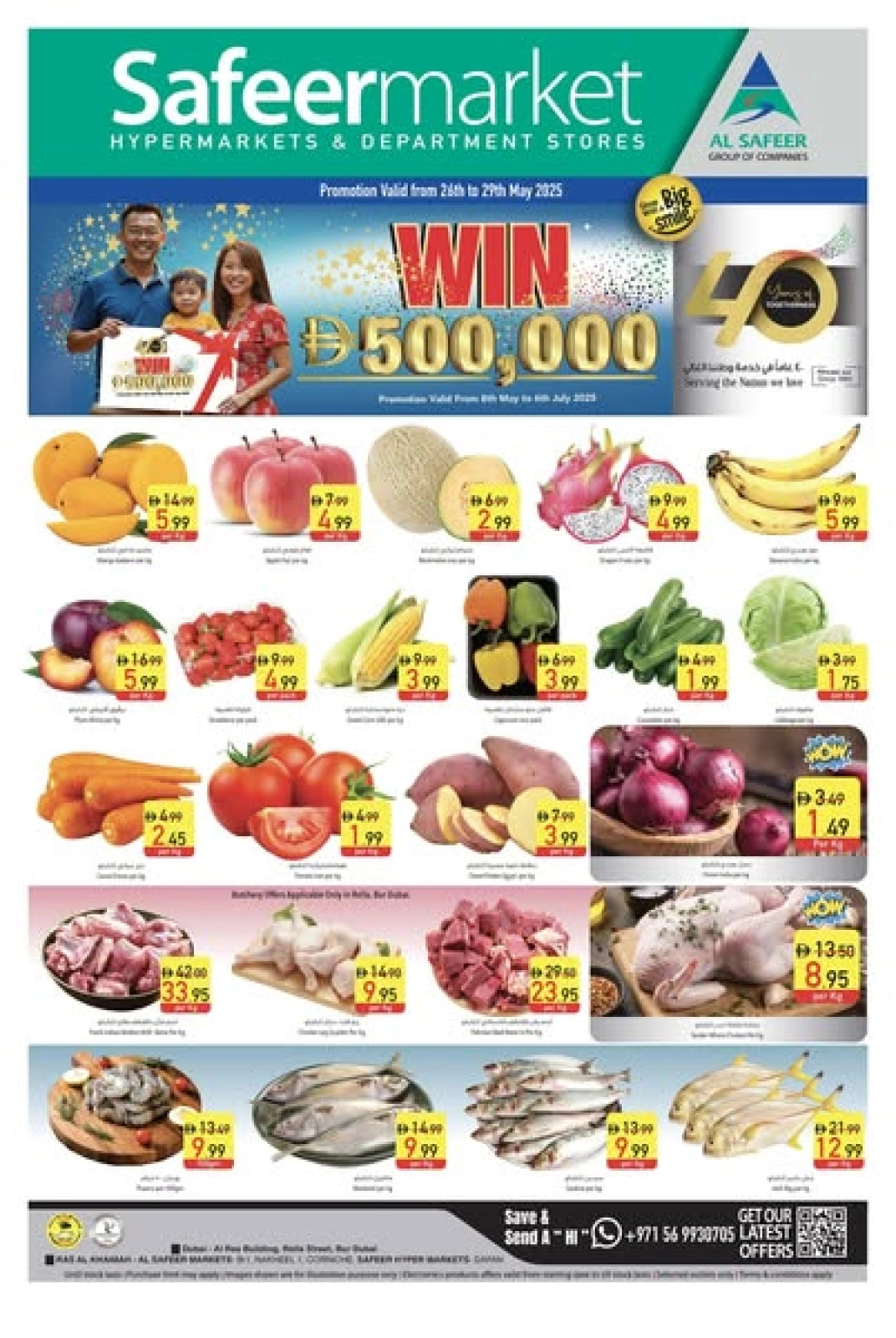 Page 1 in Midweek offers at Safeer UAE