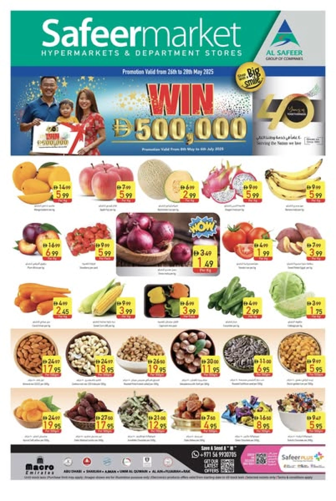 Page 1 in Midweek offers at Safeer UAE