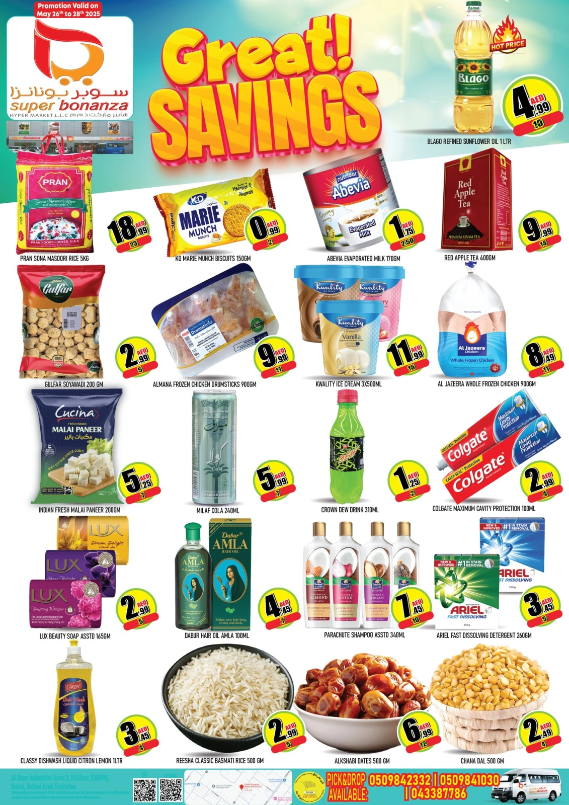 Page 1 in SUPER SAVER at Super Bonanaza UAE