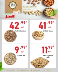 Page 2 in Cheaper Better Deals at BIN AFIF Saudi Arabia