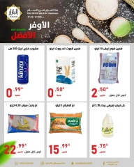 Page 1 in Cheaper Better Deals at BIN AFIF Saudi Arabia