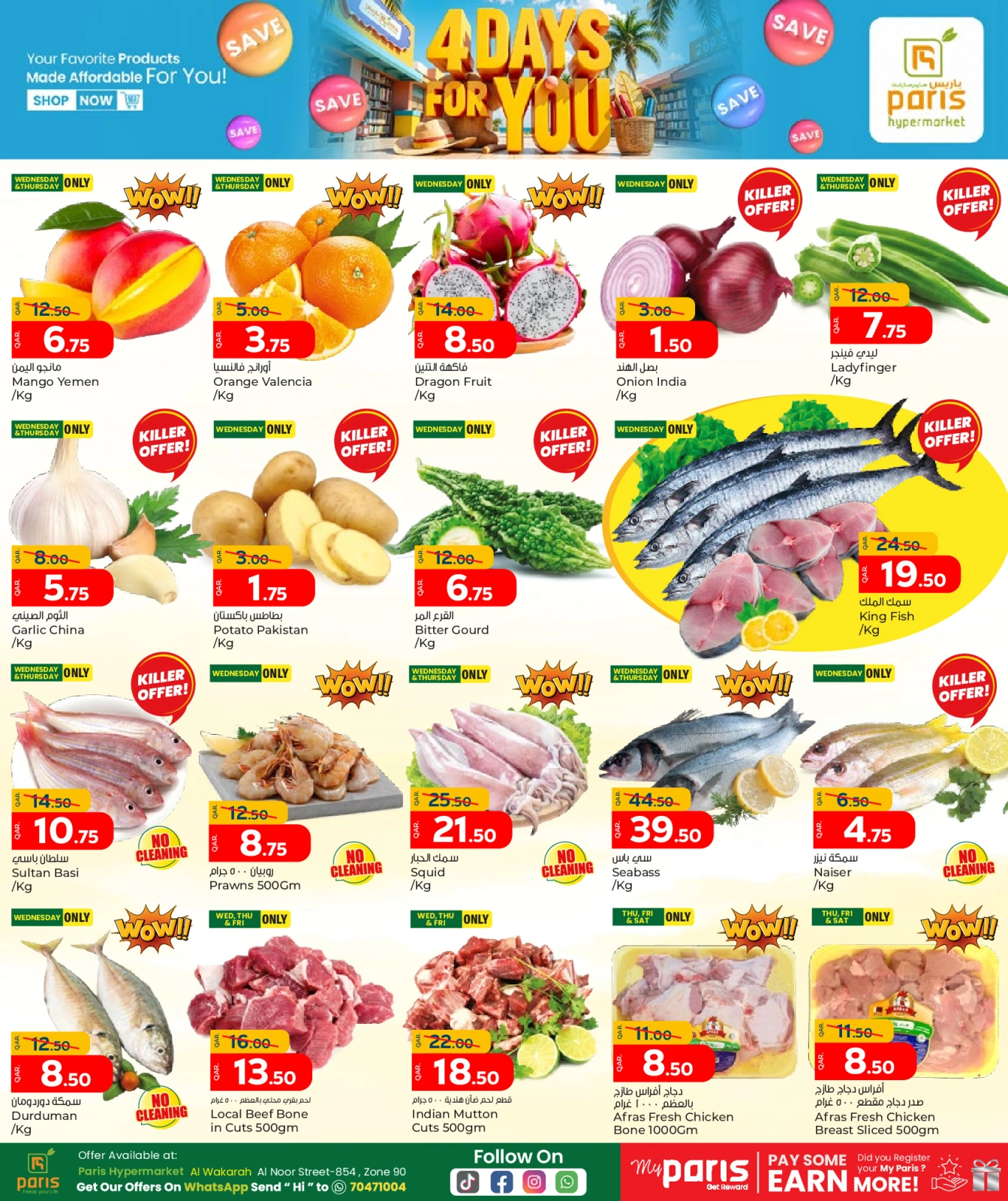 Página 2 |Ofertas solo por 4 días en Paris hipermercado Katar