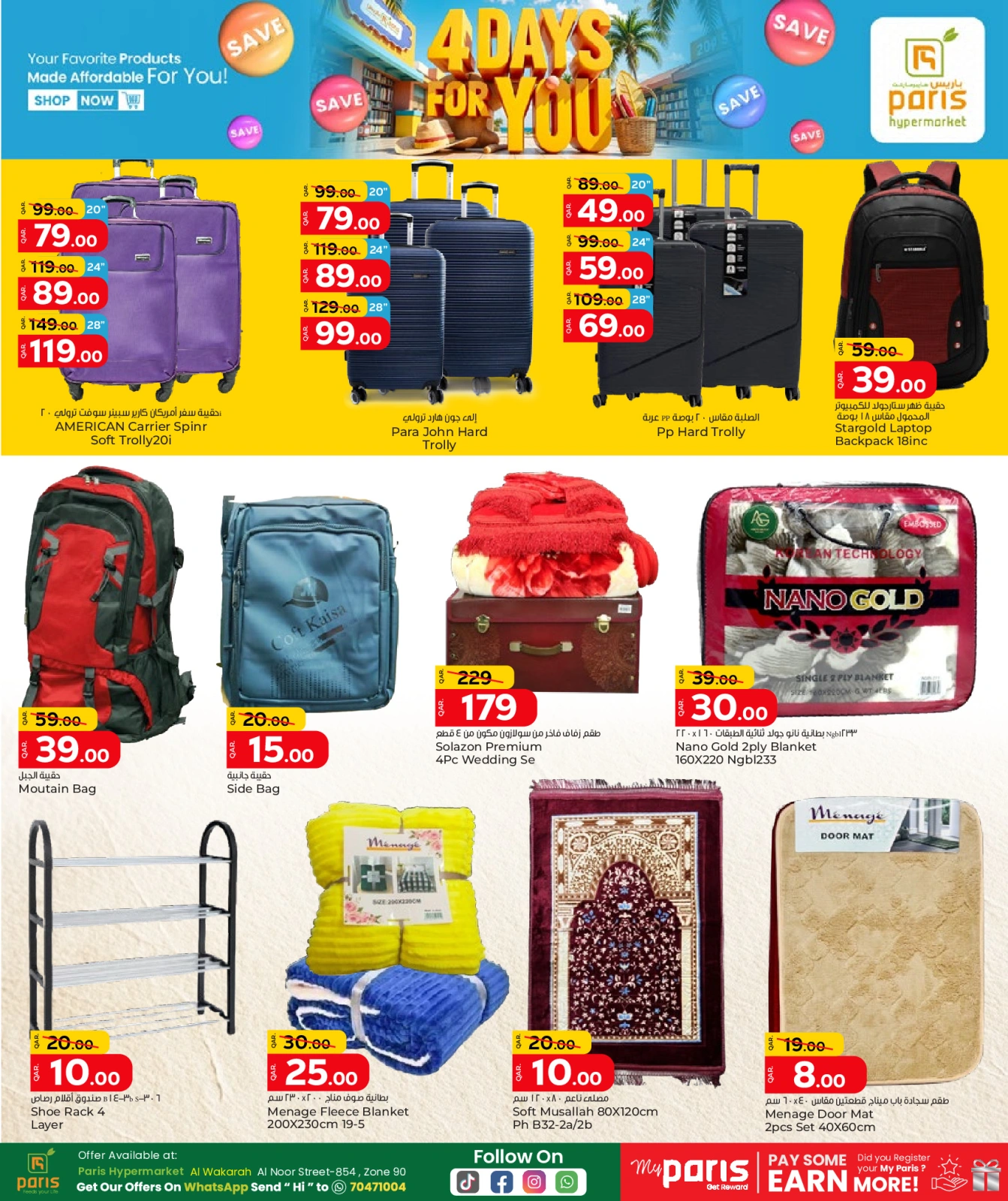 Página 11 |Ofertas solo por 4 días en Paris hipermercado Katar