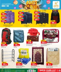 Página 11 |Ofertas solo por 4 días en Paris hipermercado Katar