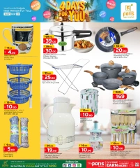 Página 12 |Ofertas solo por 4 días en Paris hipermercado Katar