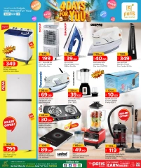Página 13 |Ofertas solo por 4 días en Paris hipermercado Katar
